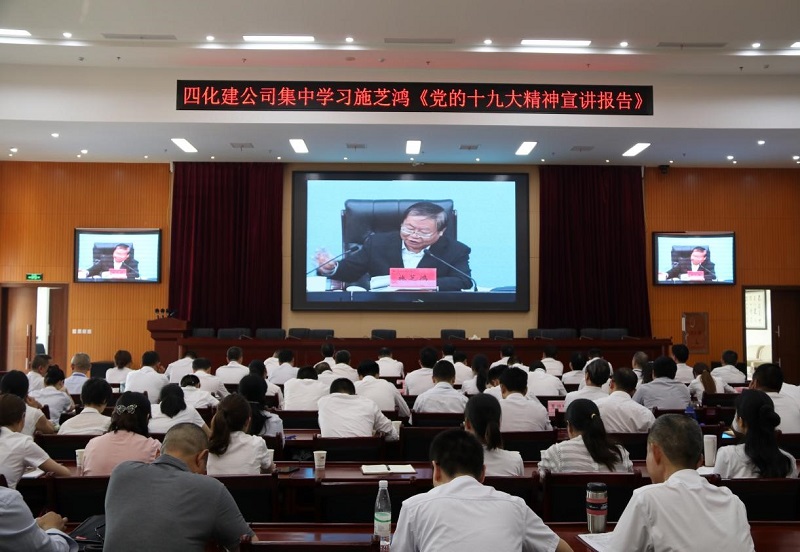 公司開展“不忘初心、牢記使命”主題黨日活動