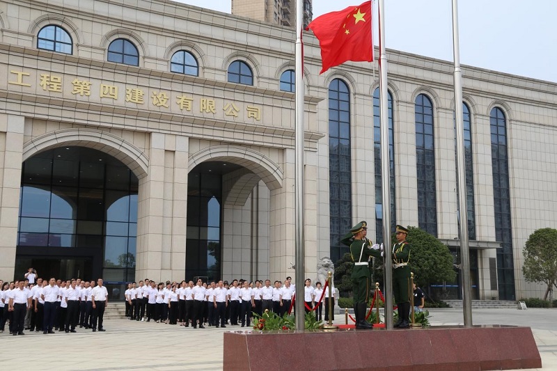公司舉行“升國旗唱國歌”、“國旗下的朗誦”活動