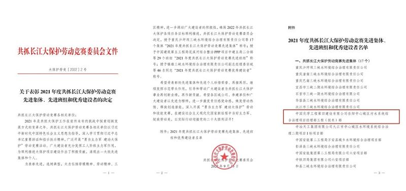 歡慶二十大，創(chuàng)品牌、立標(biāo)桿，品牌建設(shè)專題報(bào)道（五）