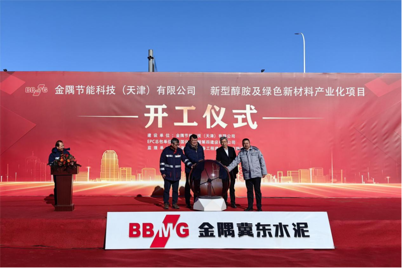 歡慶七十載 建功創一流丨“奮戰四季度，決勝雙百億”（二十五）