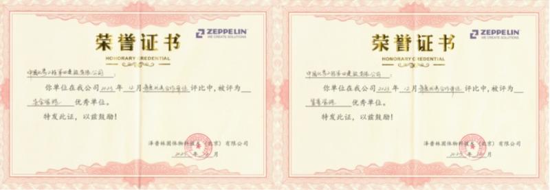 貫徹落實二十大，品牌引領在行動（十）