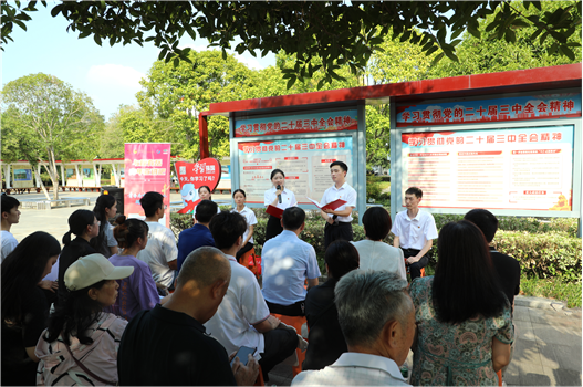 這樣的宣講，我們都愛聽——公司助力岳陽市著力打造城市社區基層宣講新樣本
