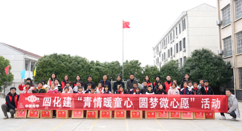 志愿微光，匯聚星河 | 四化建職工以實際行動書寫新時代雷鋒故事