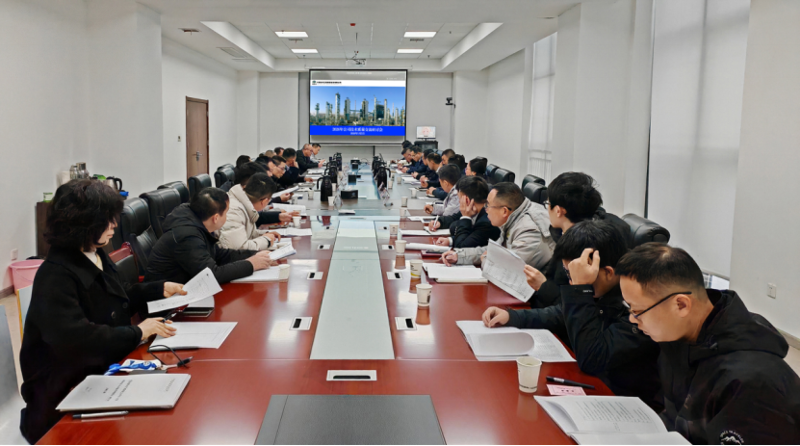 求索攻堅(jiān)  敢為人先① | 四化建召開2026年技術(shù)質(zhì)量交流研討會(huì)