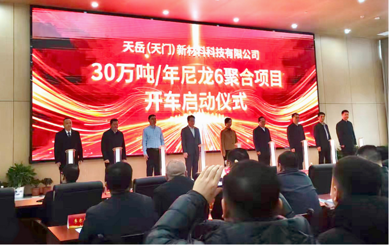 匠心筑造  奉獻精品③ | 奮戰開門紅！四化建承建的天岳新材料尼龍6聚合項目正式投產