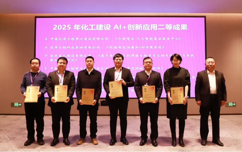 求索攻堅  敢為人先③ | 四化建獲行業(yè)榮譽和多項專利