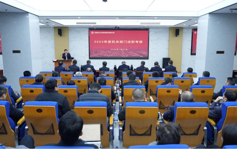 精益管理  提質增效① | 述職復盤強根基 管理升級促發(fā)展